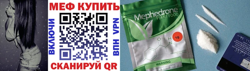 Купить наркоту Уссурийск Codein Кокаин ГАШИШ Марихуана