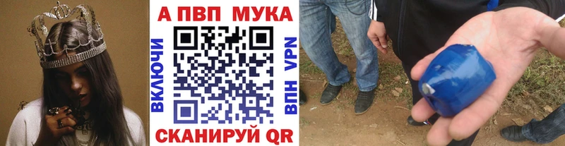 Alpha-PVP СК КРИС  Уссурийск 