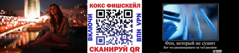 Cocaine Перу  хочу   блэк спрут как зайти  Уссурийск 