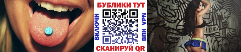 Ecstasy 250 мг  как найти   Уссурийск 