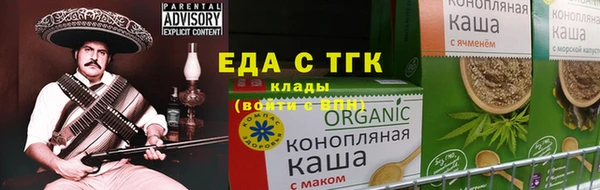 меф Алексин