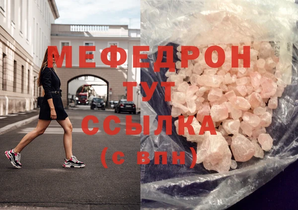 меф Алексин