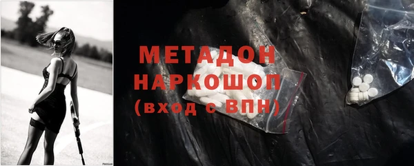 меф Алексин