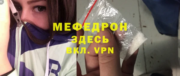 меф Алексин