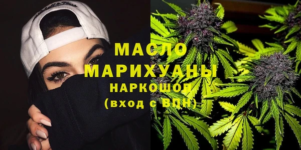 мяу мяу кристалл Кулебаки