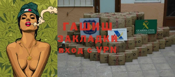 гашик Алзамай