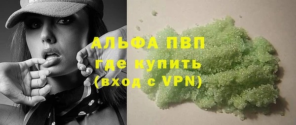меф Алексин