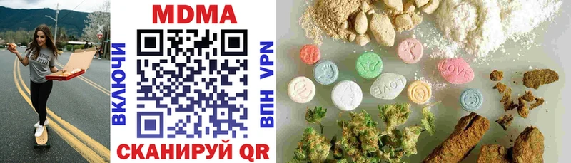 блэк спрут ССЫЛКА  Уссурийск  MDMA молли  купить  