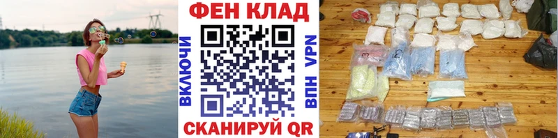 Первитин Декстрометамфетамин 99.9%  сколько стоит  Уссурийск 