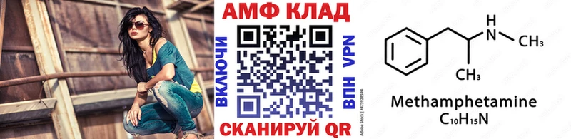 Метамфетамин мет Уссурийск