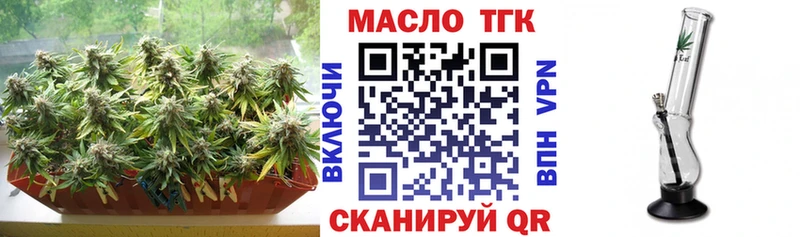 Дистиллят ТГК Wax  МЕГА зеркало  Уссурийск 