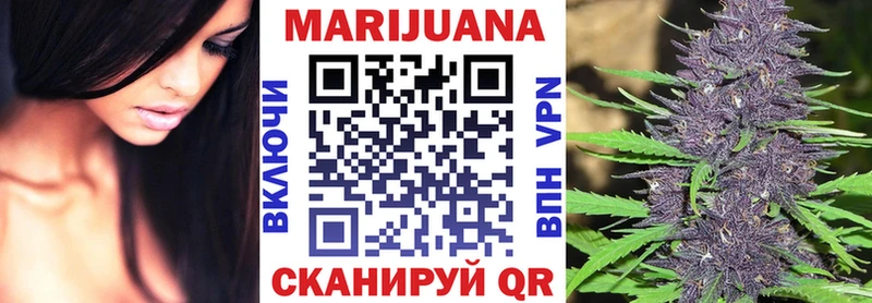 мега ссылки Уссурийск Каннабис White Widow